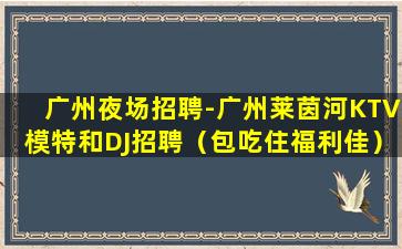 上海酒吧招聘